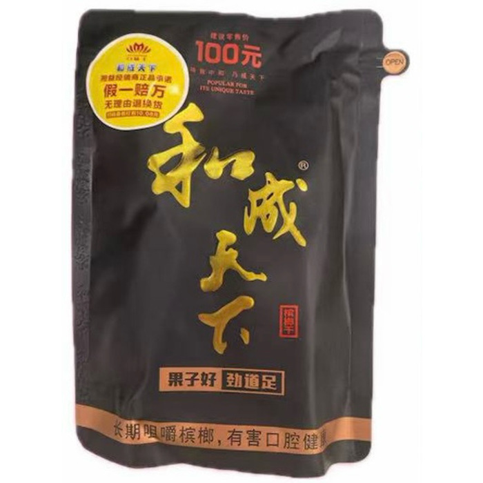 Betel Nut He Cheng Tian Xia 88g-10packs