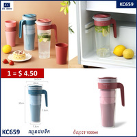 Set of Water Cup - Red