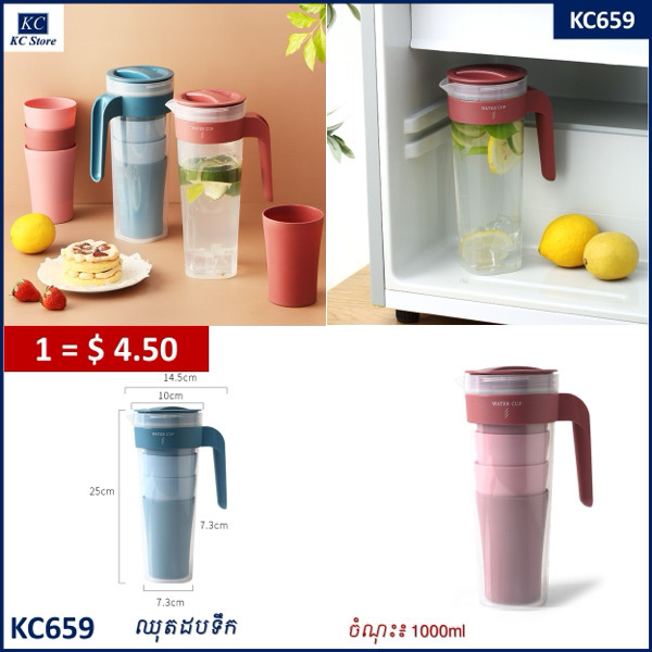 Set of Water Cup - Red
