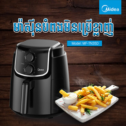 Midea Air Fryer 3.5L MF-TN35D