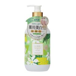 Slinky Touch Self Spa Whitening Milk Lotion 