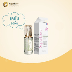 សេរ៉ូមលាបសក់ Super Lisse 60ml