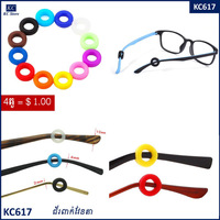 4 Pairs Silicone Tip Ear Grip