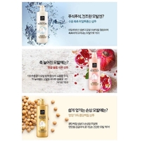 Mise En Scene Shampoo