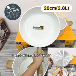 ខ្ទះ DSP 28cm(ស) #SB001