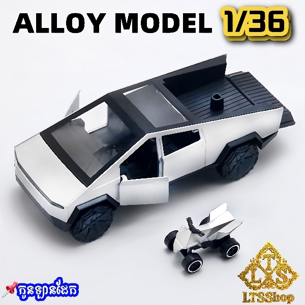 ឡានដែក 1/36 Tesla 