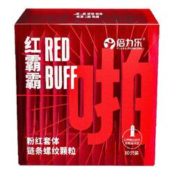 Pleasure More Red Buff Condom 10PCS