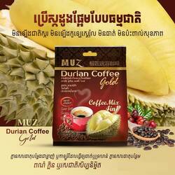 MUZ Durian Coffee Gold 20PCS