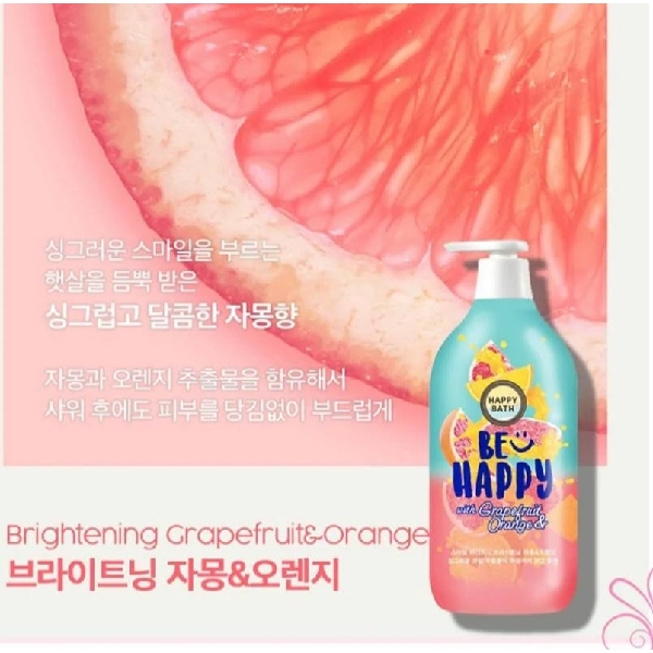 Happy Bath Grapefruit & Orange Shower