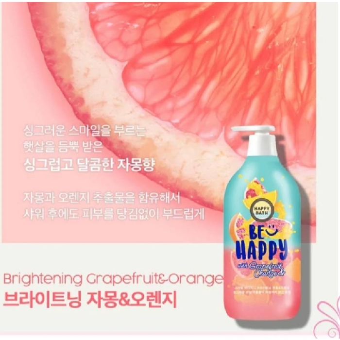 Happy Bath Grapefruit & Orange Shower
