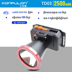 KONFULON ពិលឡេស័រសេរីថ្មី : ម៉ូឌែល​ TD03