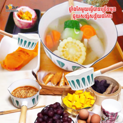 SK Enamel Milk Pan 1L