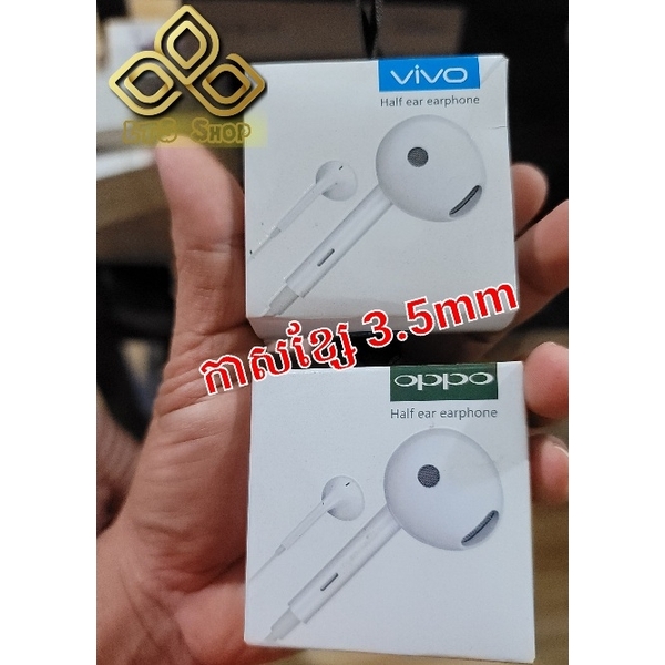 Oppo/Vivo 3.5mm Wired Earphones - White