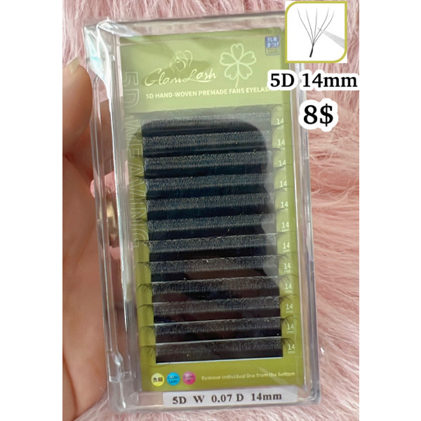 រោមភ្នែក5D