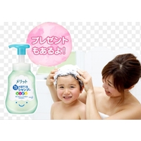 Kao Merit Foam Shampoo Kids 
