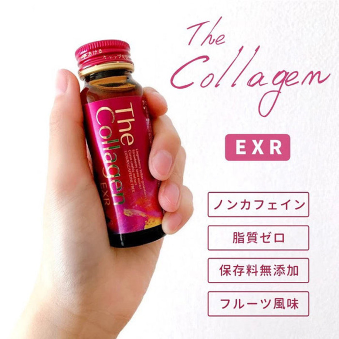 The Shiseido Collagen EXR - 10 Bottles 