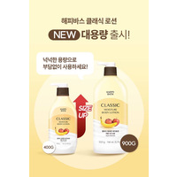 Happy Bath Classic moisture body wash 