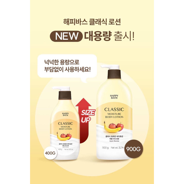 Happy Bath Classic moisture body wash 