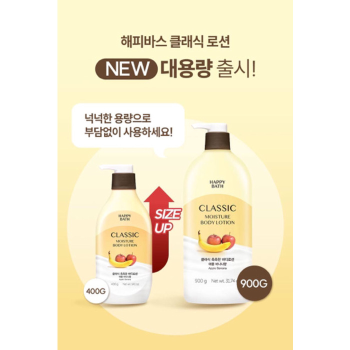 Happy Bath Classic moisture body wash 