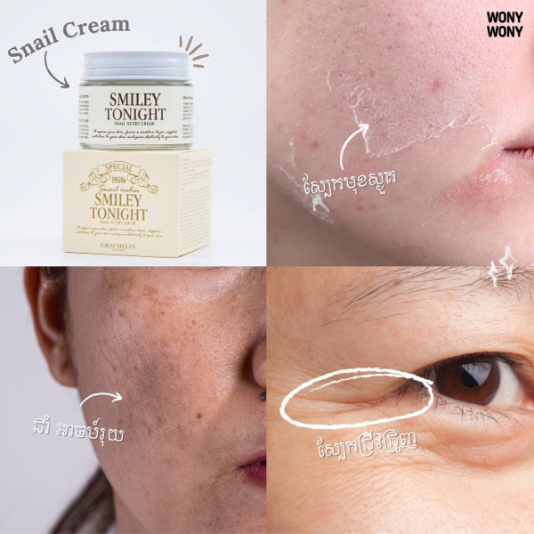 Day&Cream Smiley Tonight cream 