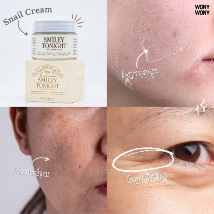 Day&Cream Smiley Tonight cream 