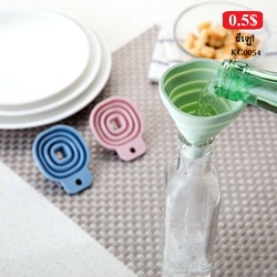 Silicone Funnel