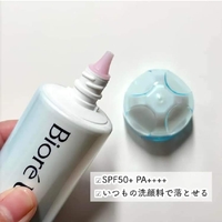 Bioré UV Aqua SPF50+ PA++++