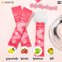 ម៉្សៅ Collagen Vita C 300 