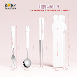 KY Portable 3 Cutlery Set - White