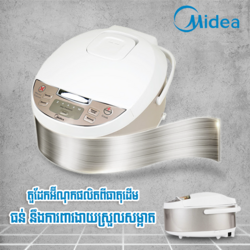 Midea Rice Cooker 1.8L MB-FD5019
