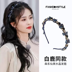 Woman's Fashion Hairband / បូរដាក់សក់នារី