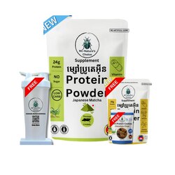 🔥Matcha Flavor 930g- FREE 210g Soy Protein- Free Bottle-Free Protein Cookie
