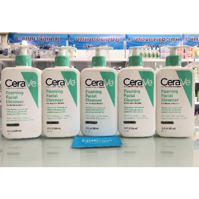 CeraVe Foaming Facial Cleanser 355ml