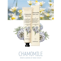 Chamomile Hand Cream 75ml