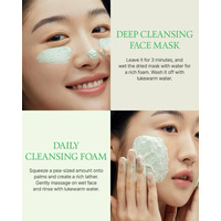 Fully (GREEN TOMATO)CLAY MASK CLEANSER