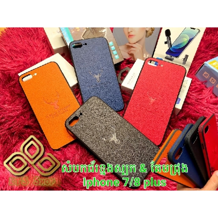 iPhone 7/8 Plus Deer Print Leather Case