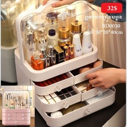 Cosmetics Organizer BD0030