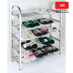 Shoes Organizer SH0016