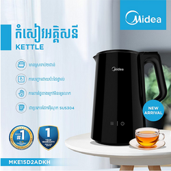Midea Kettle 1.5L, Cool Touch, Temperature Control, Inner Gapless