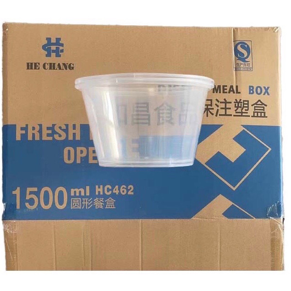 Round Box 1500ml-180boxes