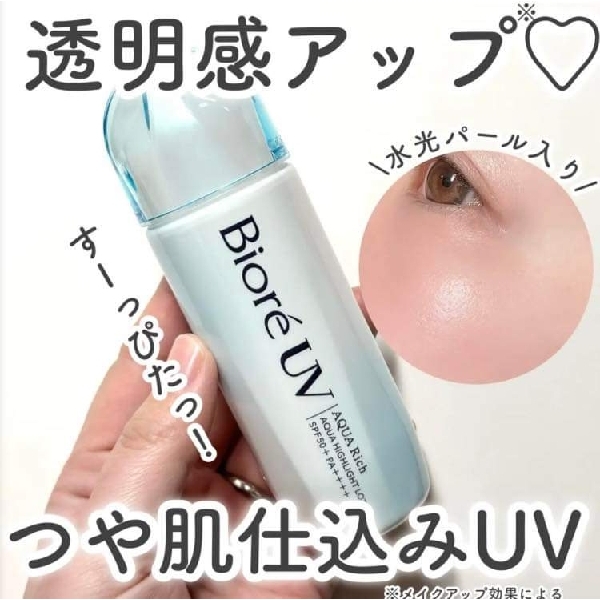 Bioré UV Aqua SPF50+ PA++++