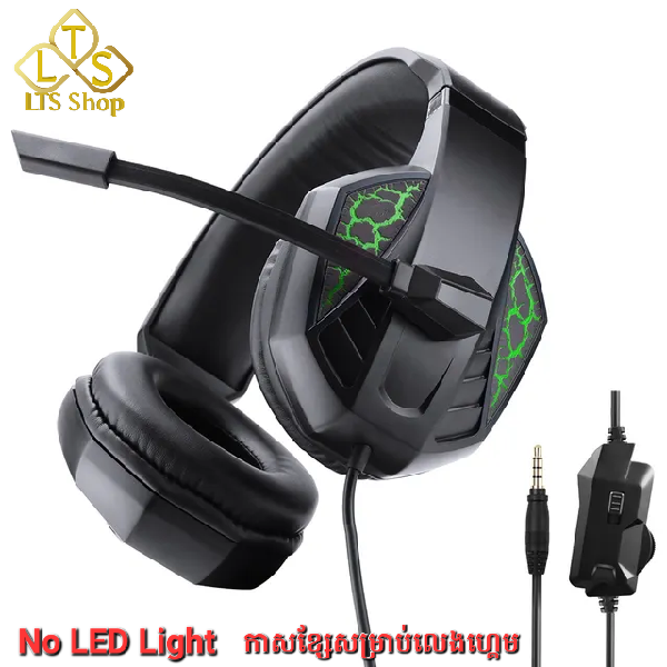 កាសខ្សែសម្រាប់លេងហ្គេម