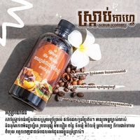 Yura Cafe Body Scrub 500g