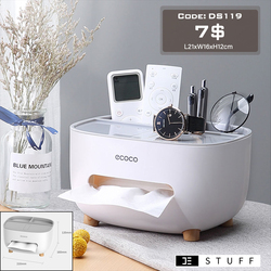 Tissues Container - Grey