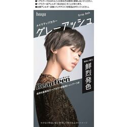 Beauteen Grey Ash Color