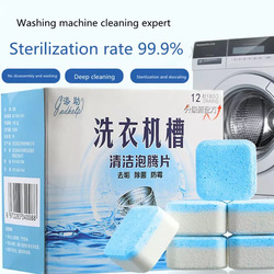12PCS Washing Machine Cleaner Detergent