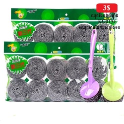 Iron Sponge 10PCS/Set
