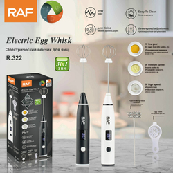 Egg Whisk 20W RAF R.322 8815