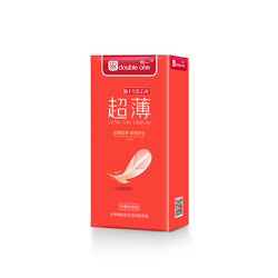 Double One Thin Orange Condom - 12PCS