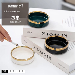 ចានគោះបារី